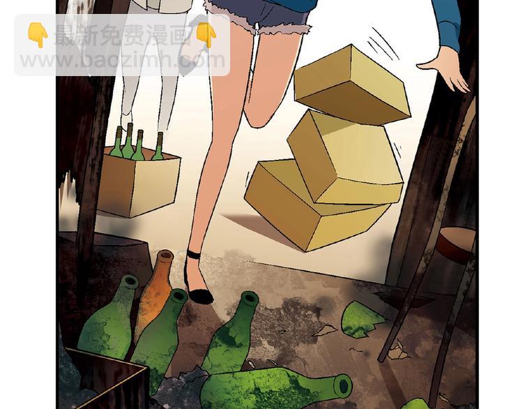 《花样务农美男》第132话 富家女的报复 第39页