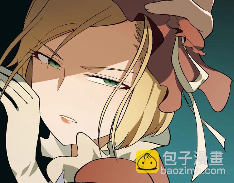 《花样务农美男》第132话 富家女的报复 第46页