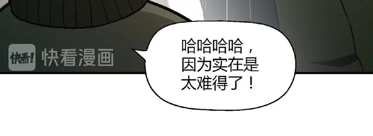 《花样务农美男》第139话 洗心革面 第17页