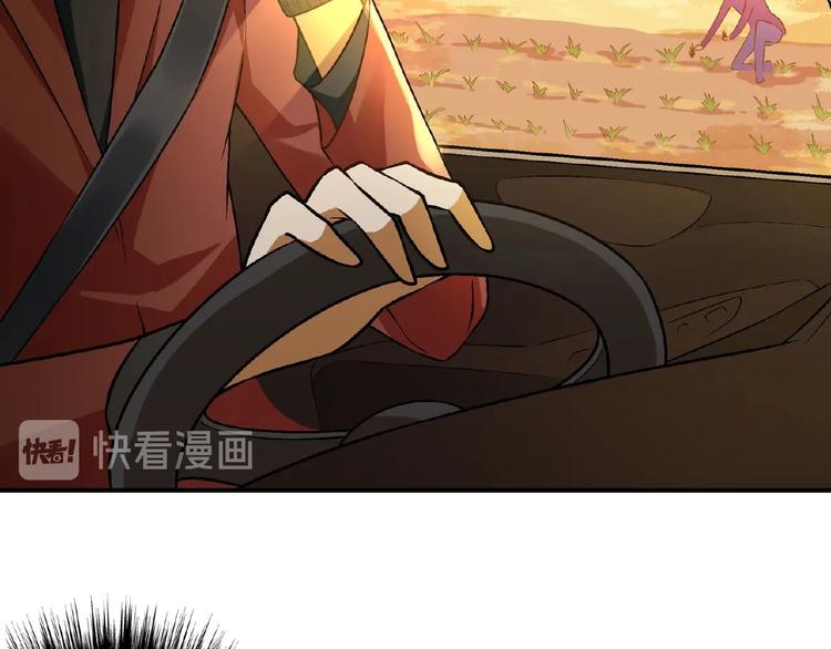 《花样务农美男》第139话 洗心革面 第43页