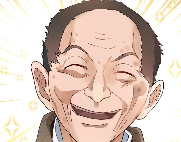 《花样务农美男》第139话 洗心革面 第9页