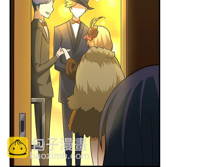 《花样务农美男》第138话 咸鱼翻身？ 第24页