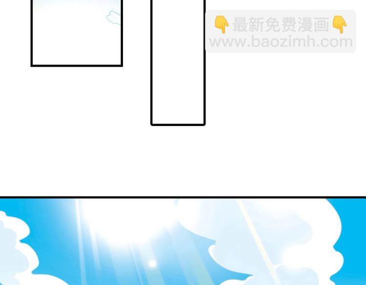 《花样务农美男》第138话 咸鱼翻身？ 第30页