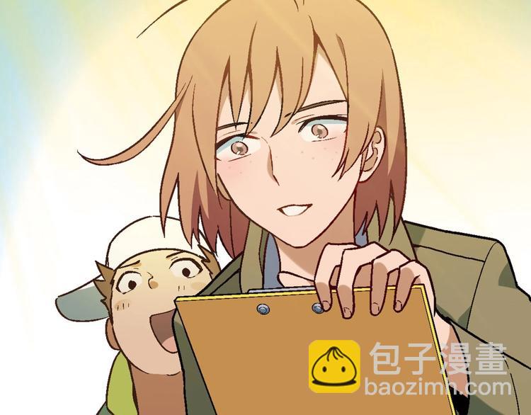 《花样务农美男》第138话 咸鱼翻身？ 第44页