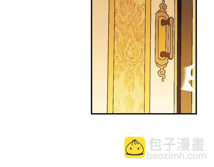 《花样务农美男》第138话 咸鱼翻身？ 第7页