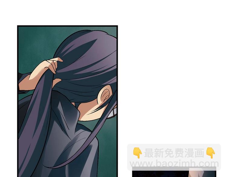 《花样务农美男》第137话 告白 第14页