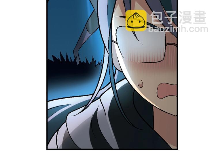 《花样务农美男》第137话 告白 第20页