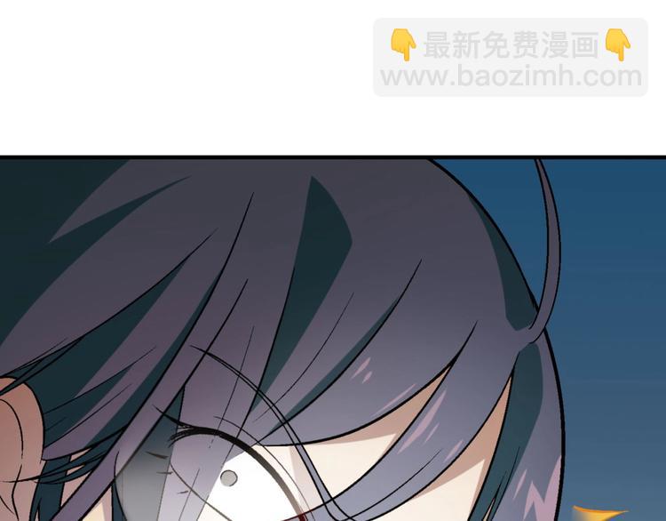 《花样务农美男》第137话 告白 第21页
