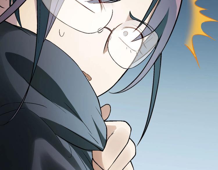 《花样务农美男》第137话 告白 第22页