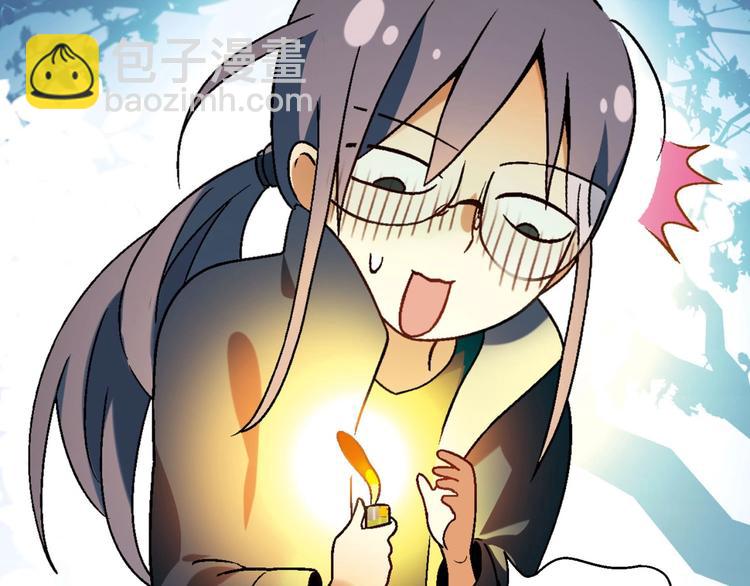 《花样务农美男》第137话 告白 第31页