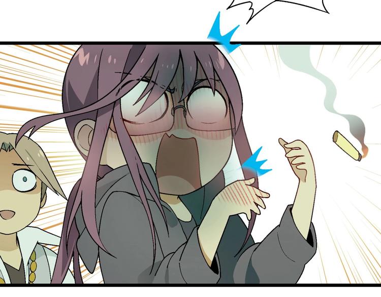 《花样务农美男》第137话 告白 第35页