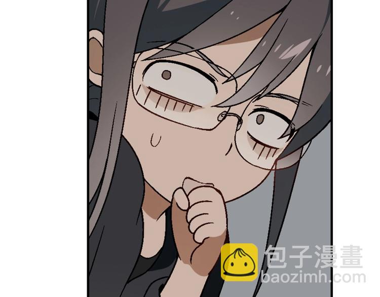 《花样务农美男》第137话 告白 第43页
