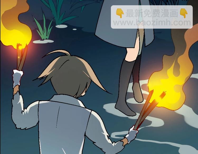 《花样务农美男》第137话 告白 第46页