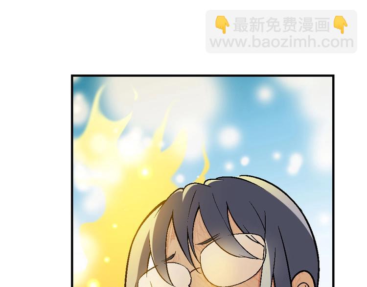 《花样务农美男》第137话 告白 第50页