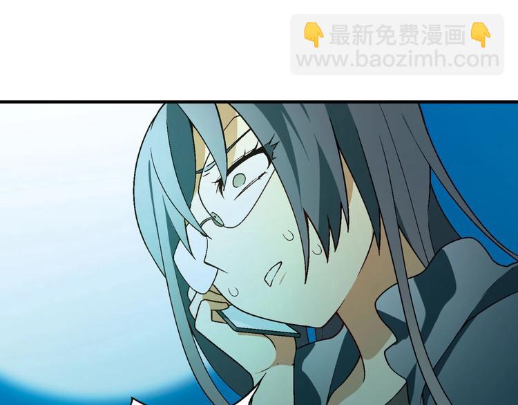《花样务农美男》第137话 告白 第5页