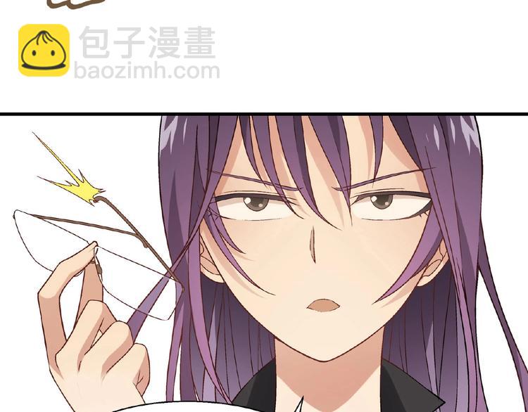 《花样务农美男》第140话 逗比的高光时刻 第30页