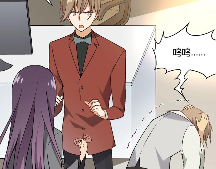 《花样务农美男》第140话 逗比的高光时刻 第32页