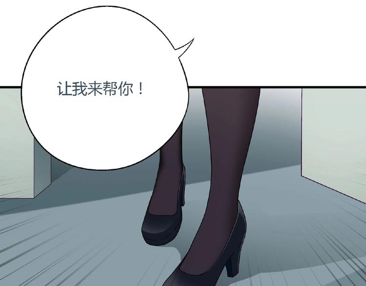 《花样务农美男》第140话 逗比的高光时刻 第7页