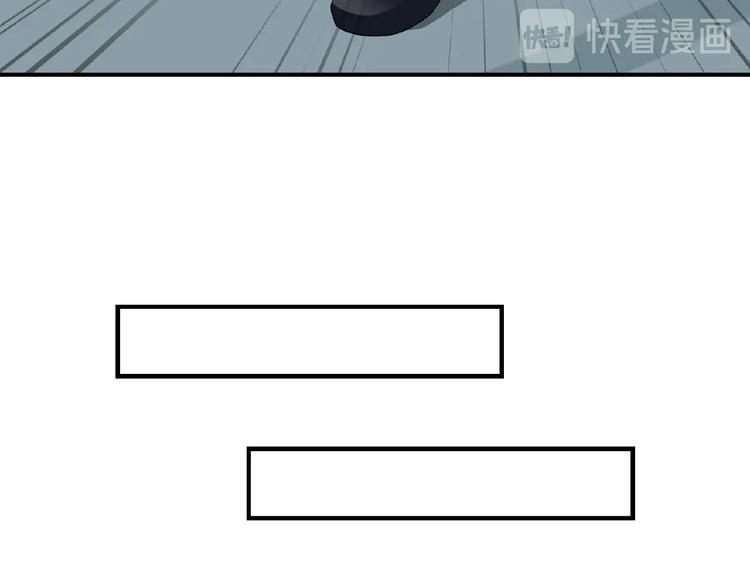 《花样务农美男》第140话 逗比的高光时刻 第8页