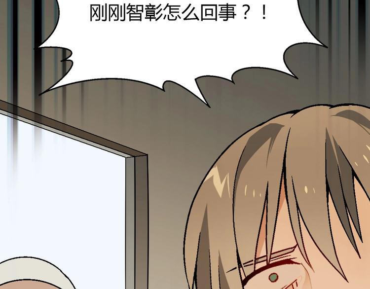 《花样务农美男》第141话冒充有钱人 第39页