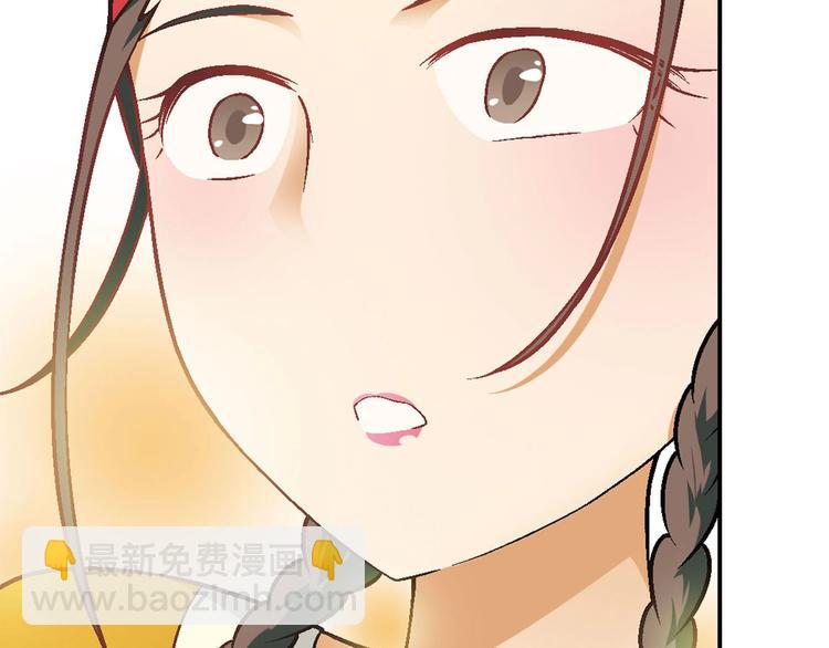 《花样务农美男》完结篇 苦尽甘来 第10页