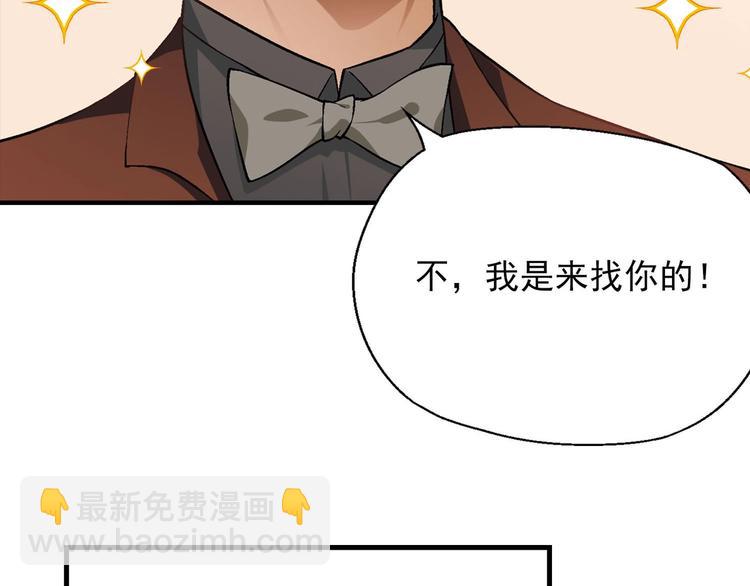 《花样务农美男》完结篇 苦尽甘来 第13页