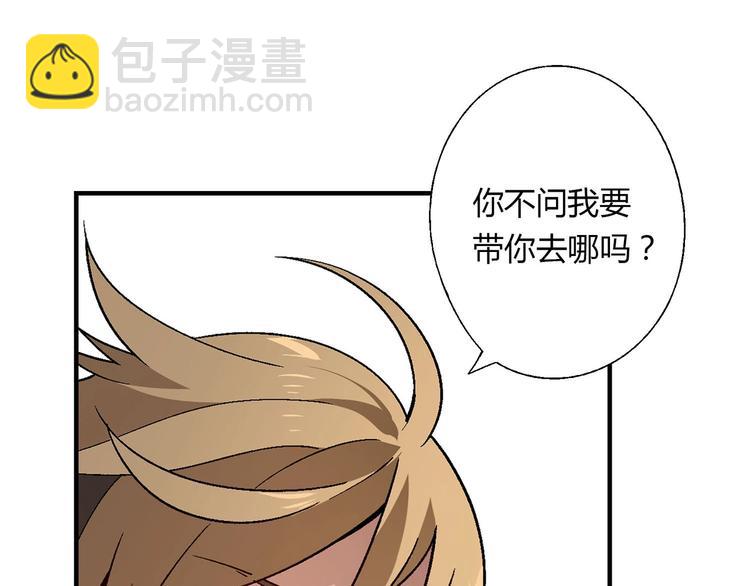 《花样务农美男》完结篇 苦尽甘来 第19页