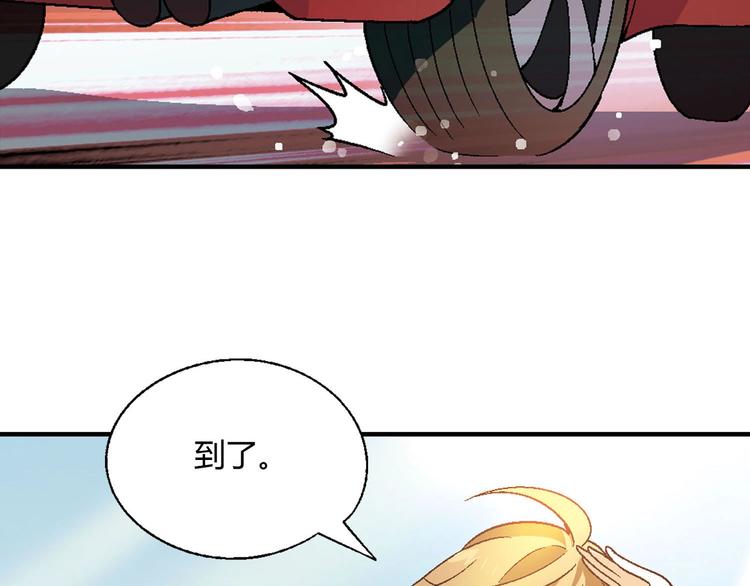 《花样务农美男》完结篇 苦尽甘来 第24页