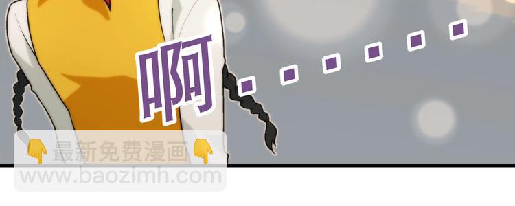 《花样务农美男》完结篇 苦尽甘来 第28页