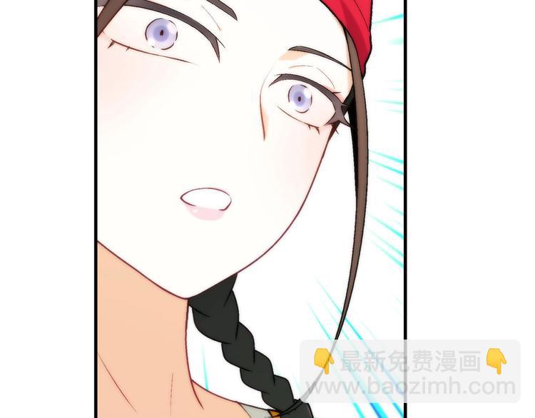 《花样务农美男》完结篇 苦尽甘来 第30页