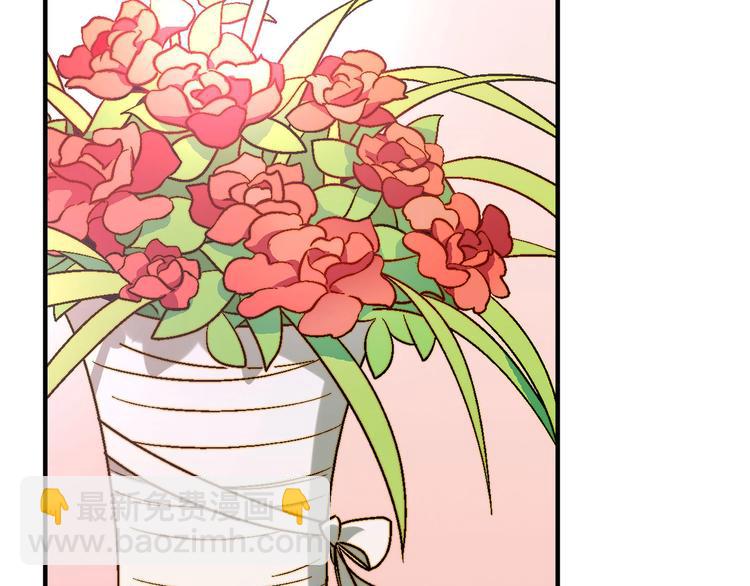 《花样务农美男》完结篇 苦尽甘来 第32页