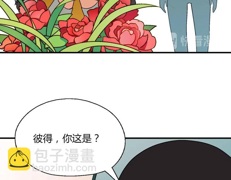 《花样务农美男》完结篇 苦尽甘来 第35页