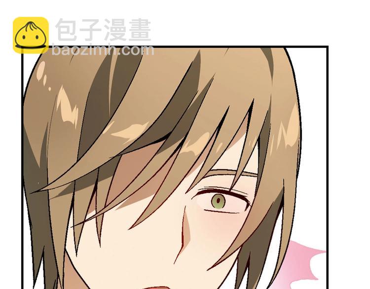 《花样务农美男》完结篇 苦尽甘来 第44页