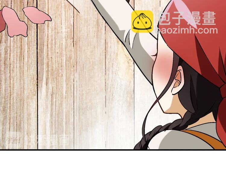 《花样务农美男》完结篇 苦尽甘来 第47页