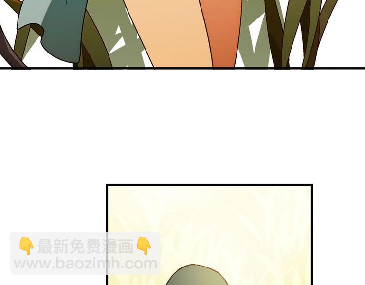 《花样务农美男》完结篇 苦尽甘来 第6页
