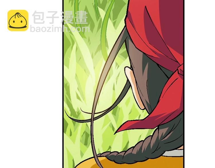 《花样务农美男》完结篇 苦尽甘来 第8页