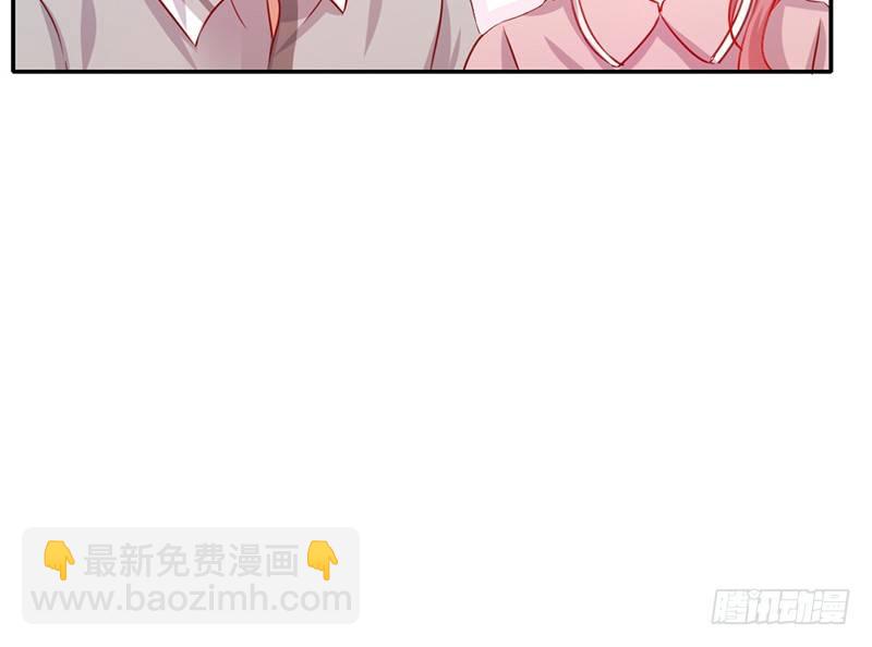 《腹黑少爷小甜妻》第3话 试探 第17页