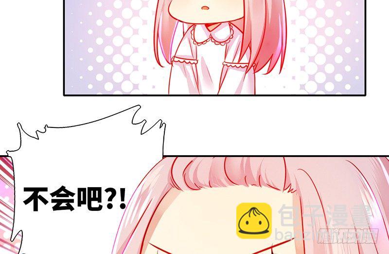《腹黑少爷小甜妻》第3话 试探 第21页