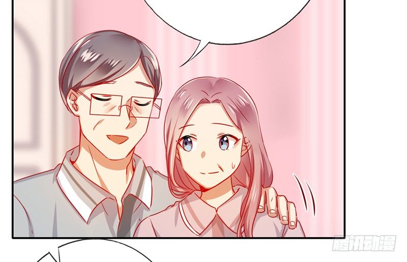 《腹黑少爷小甜妻》第3话 试探 第44页