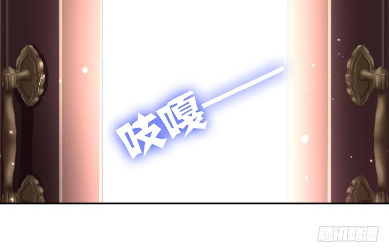 《腹黑少爷小甜妻》第2话 娶 第15页