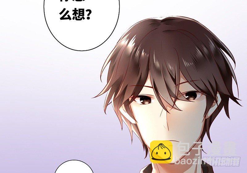 《腹黑少爷小甜妻》第2话 娶 第47页