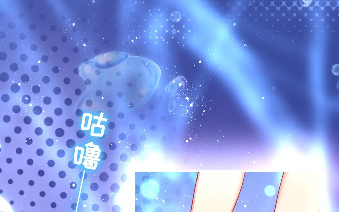 《腹黑少爷小甜妻》第1话逃婚！冤家路窄（上） 第12页