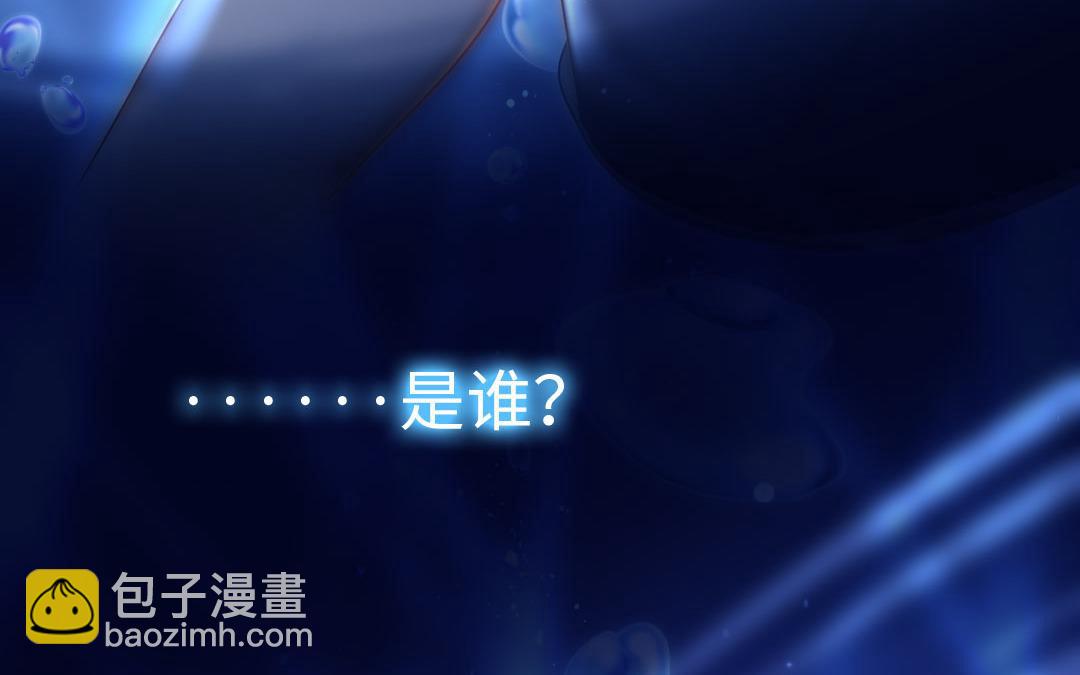 《腹黑少爷小甜妻》第1话逃婚！冤家路窄（上） 第25页