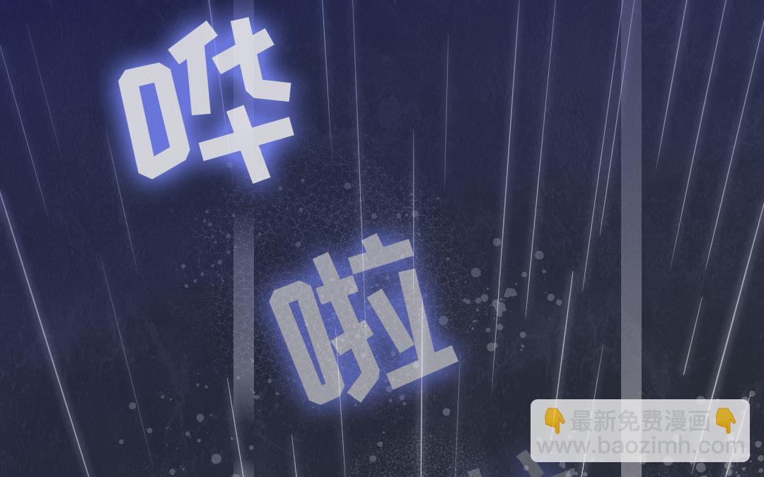《腹黑少爷小甜妻》第1话逃婚！冤家路窄（上） 第31页