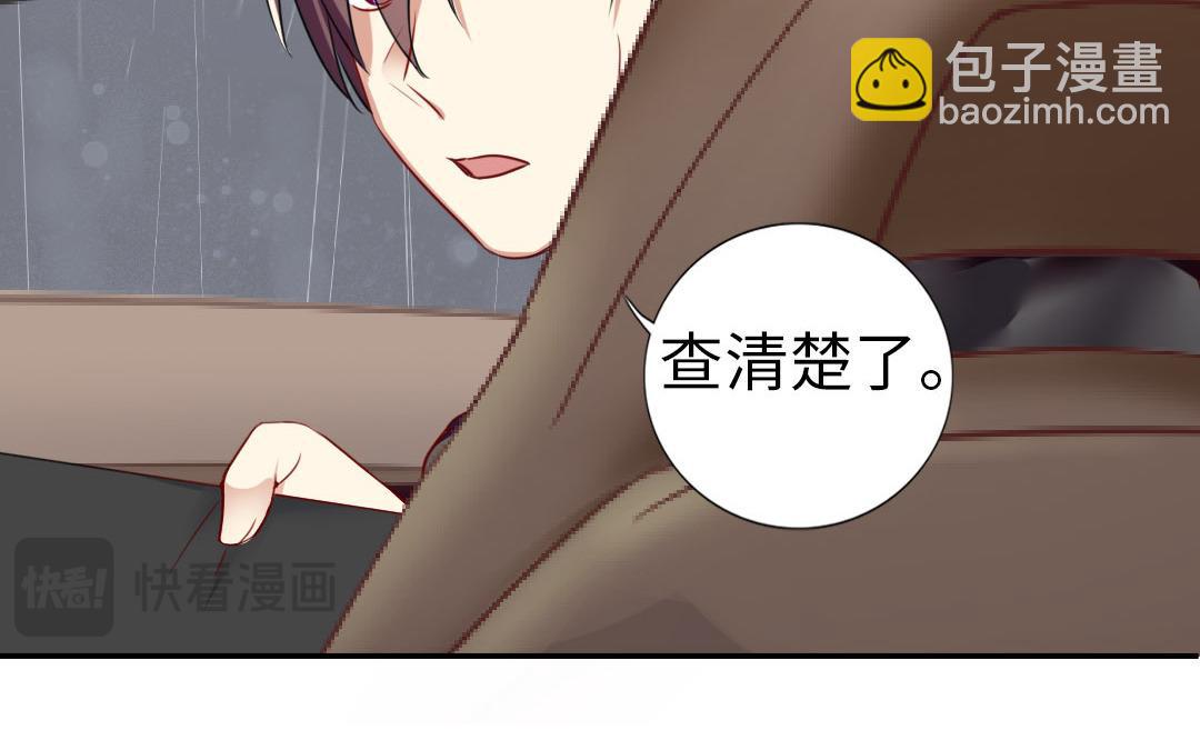 《腹黑少爷小甜妻》第1话逃婚！冤家路窄（上） 第39页