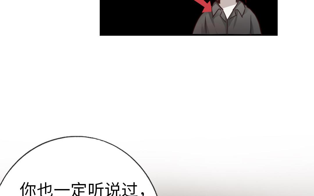 《腹黑少爷小甜妻》第1话逃婚！冤家路窄（下） 第12页