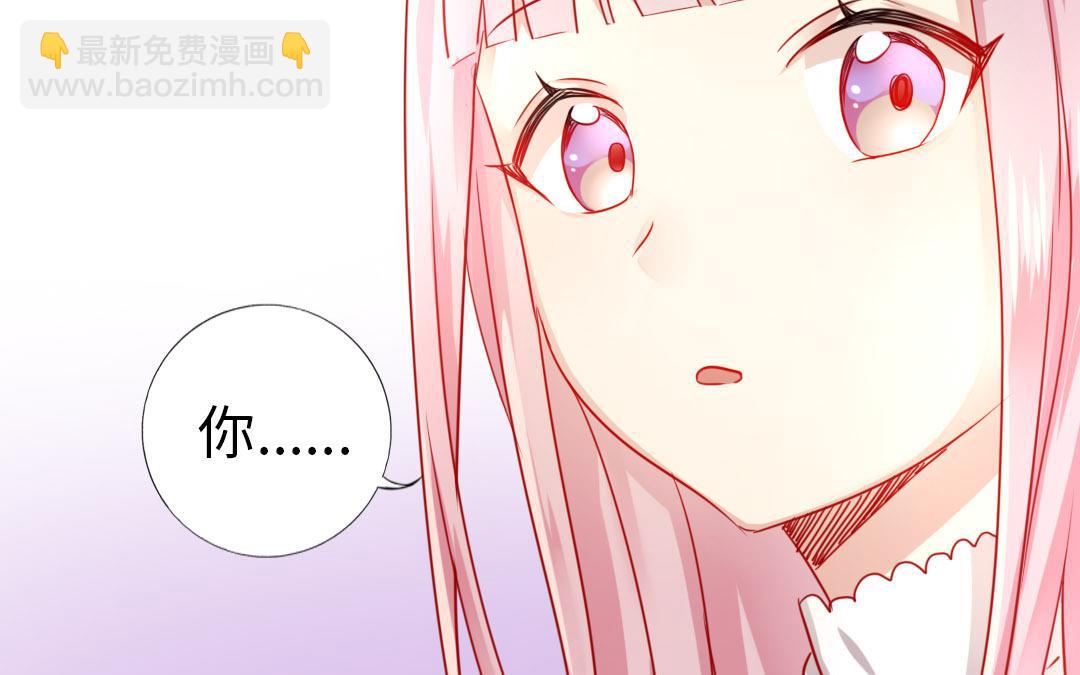 《腹黑少爷小甜妻》第1话逃婚！冤家路窄（下） 第27页