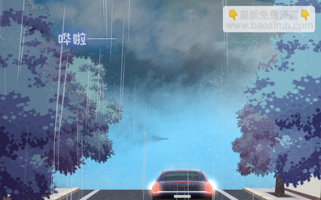 《腹黑少爷小甜妻》第1话逃婚！冤家路窄（下） 第38页