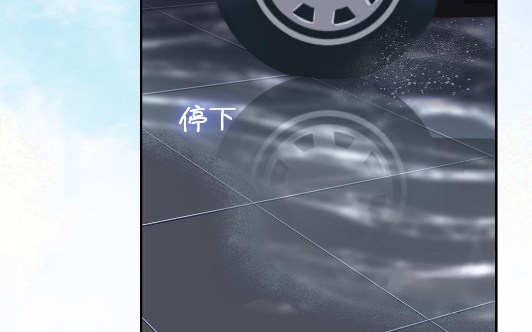 《腹黑少爷小甜妻》第1话逃婚！冤家路窄（下） 第43页