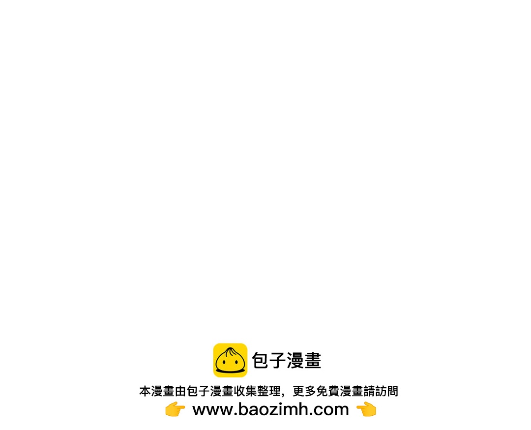 《腹黑少爷小甜妻》第1话逃婚！冤家路窄（下） 第50页